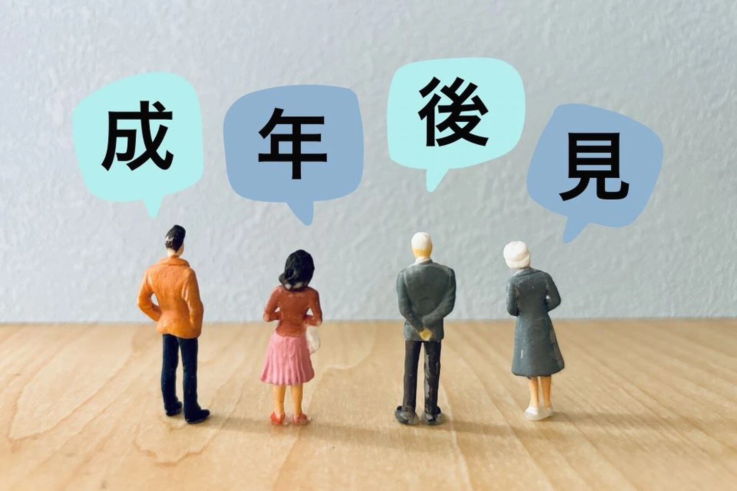 ブログ画像